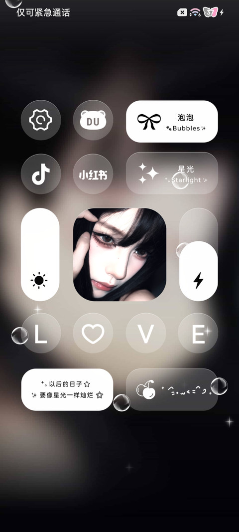 ins女友心动氛围 screenshot