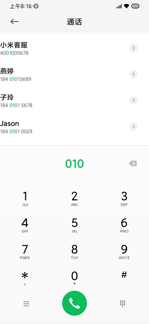 无垠 UI screenshot