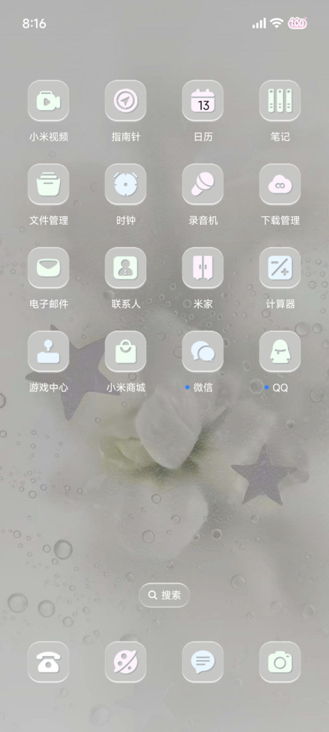 ins氛围玻璃雾气 screenshot