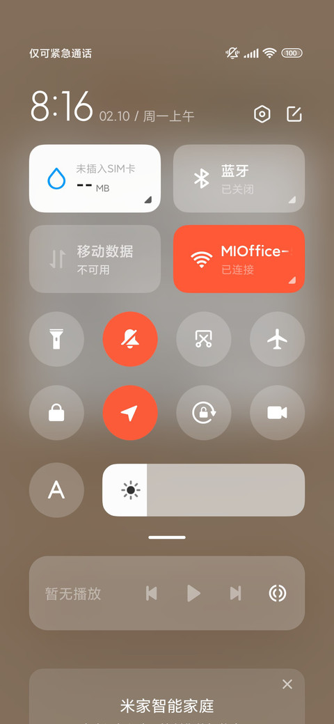 卡皮巴拉文字切换 screenshot