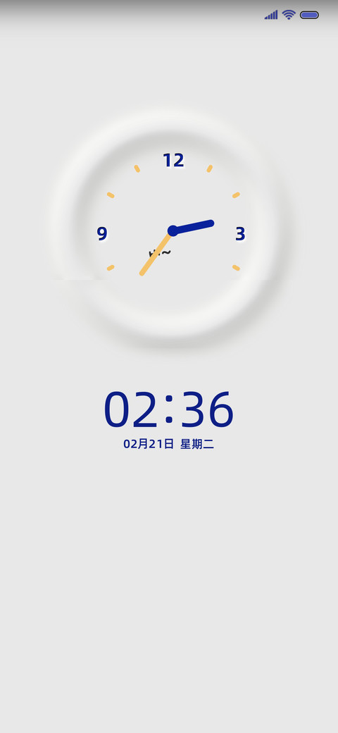 克莱因蓝 修狗狗 screenshot