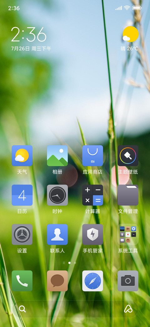 auto_generate_2019-09-12_10:32:26_21 screenshot