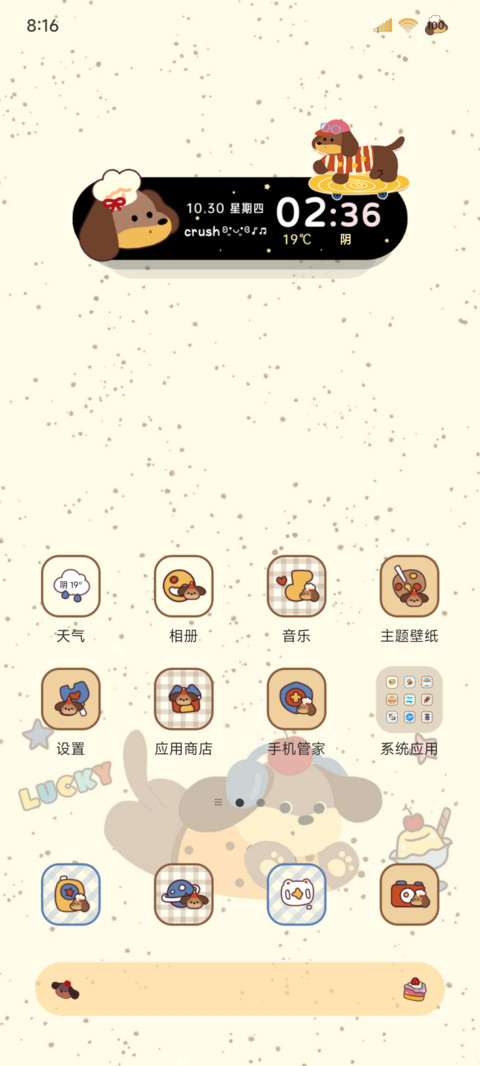 腊肠小狗可爱多图 screenshot