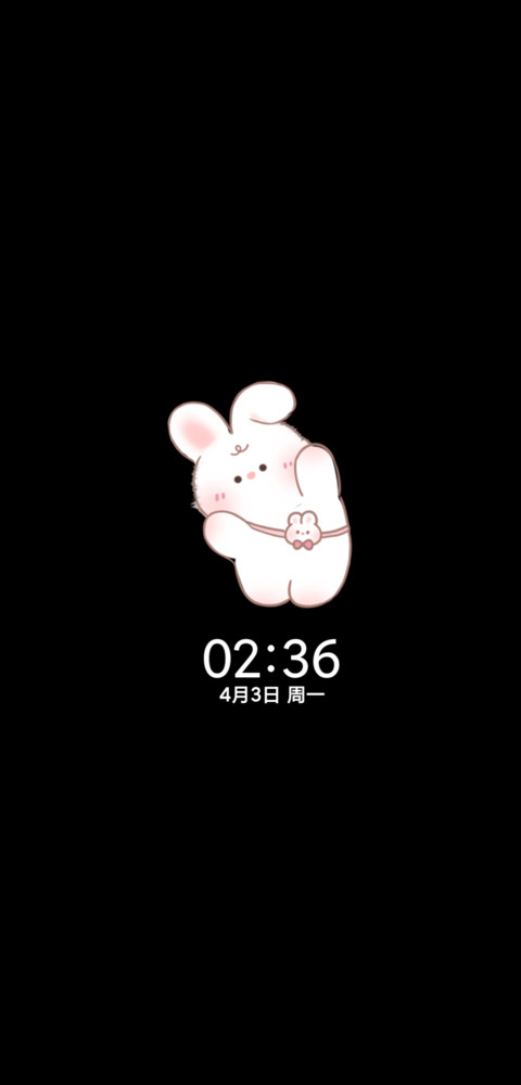 春日郁金香兔兔 screenshot