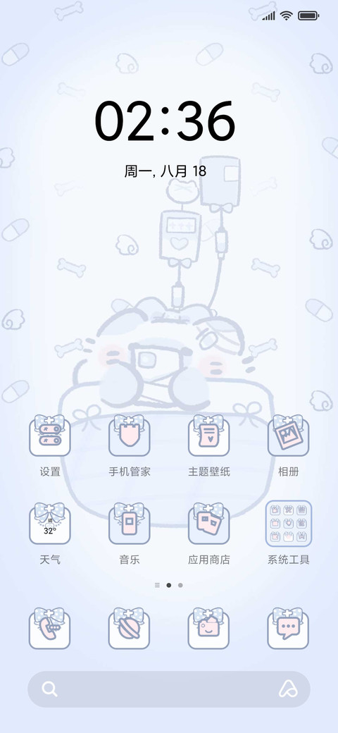 团团猫偷玩记录 screenshot