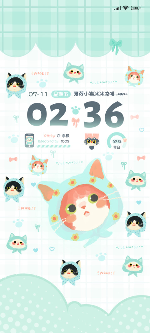夏日甜甜薄荷小猫 screenshot