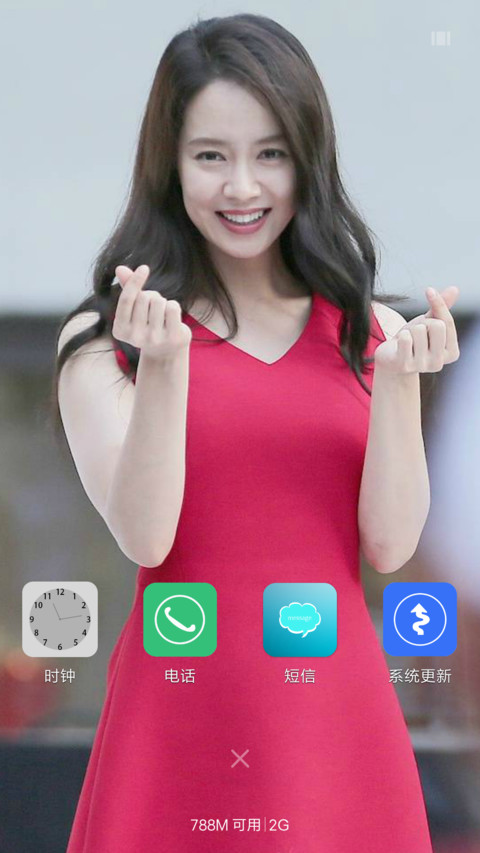 美女宋智孝&running man screenshot