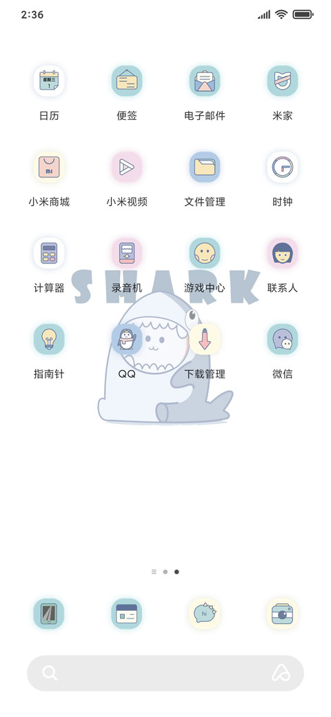 恐龙要鲨鱼 screenshot