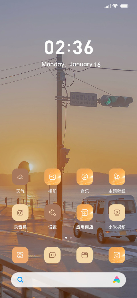 暮光四溢 双模式 screenshot