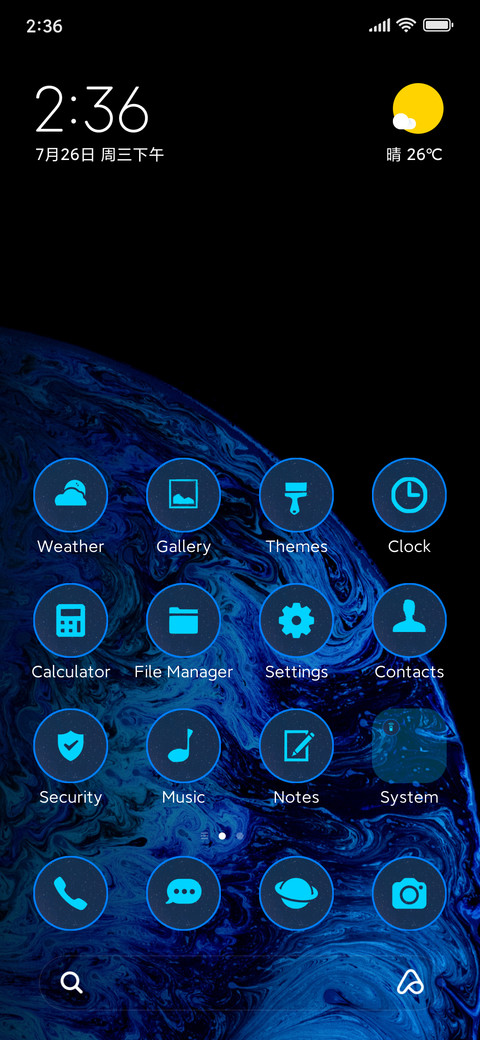 Space earth screenshot
