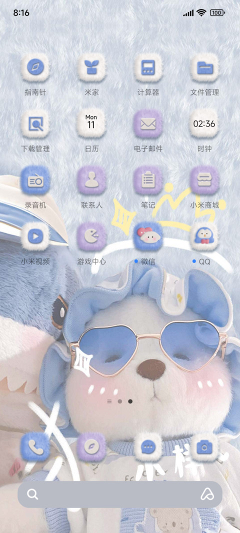 鲨鱼小狗毛绒cp screenshot