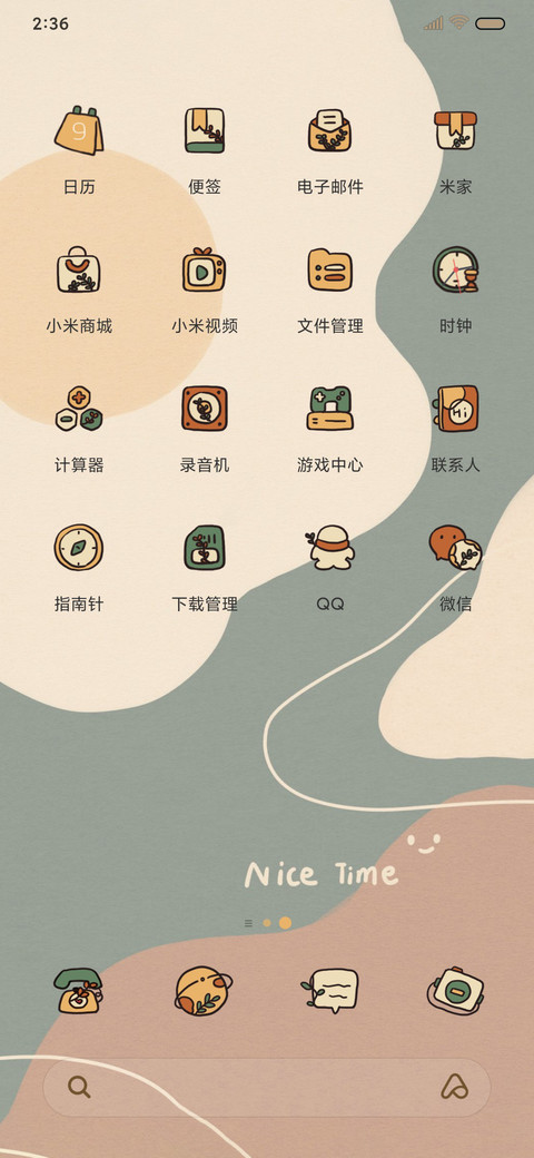 莫兰迪印象 screenshot