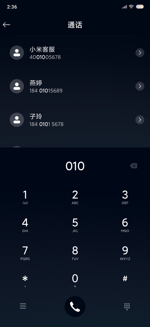 不一样的烟火 screenshot