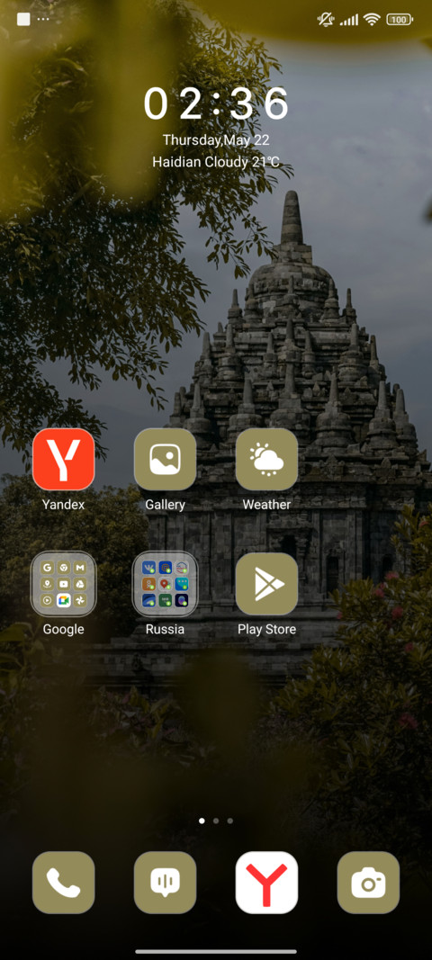 Tower Stone Temple screenshot