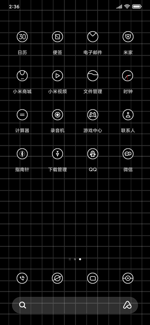 黑色倒计时 screenshot