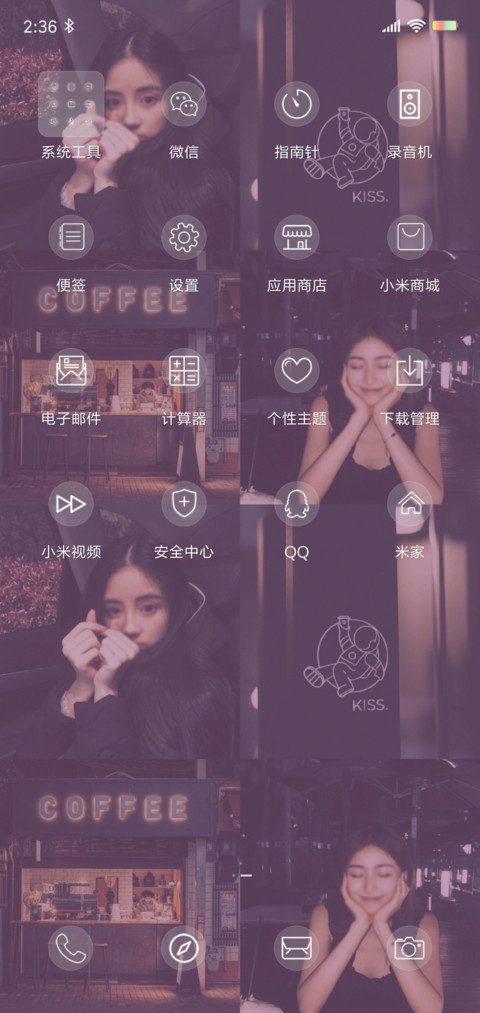枯花 screenshot