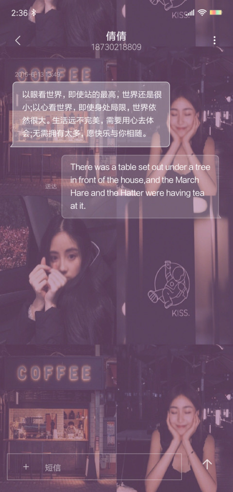 枯花 screenshot