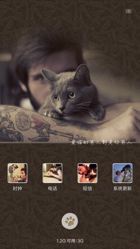 男人和猫 screenshot