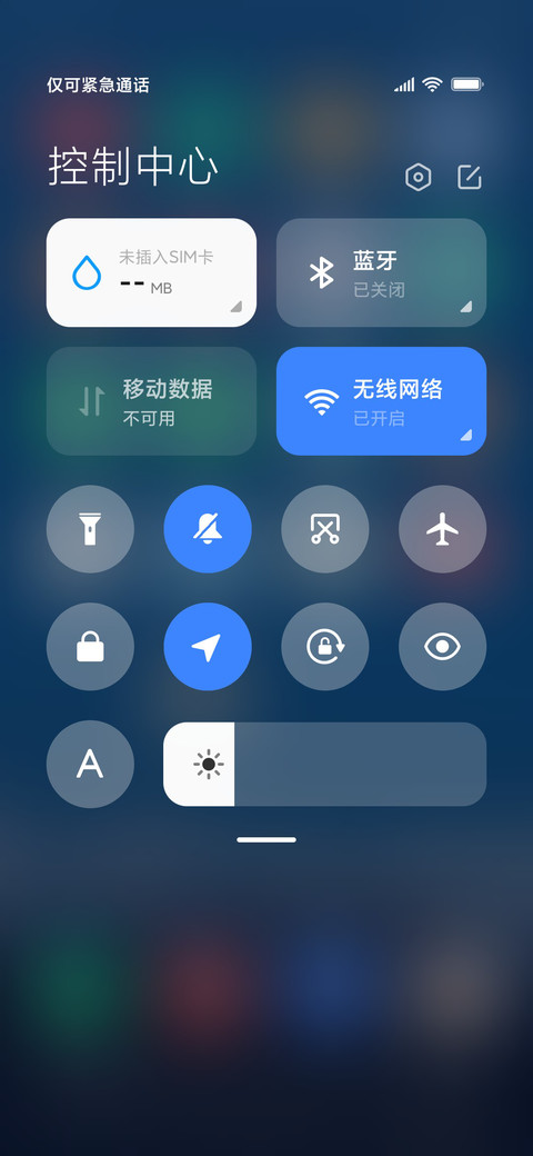 Pure 简约 screenshot