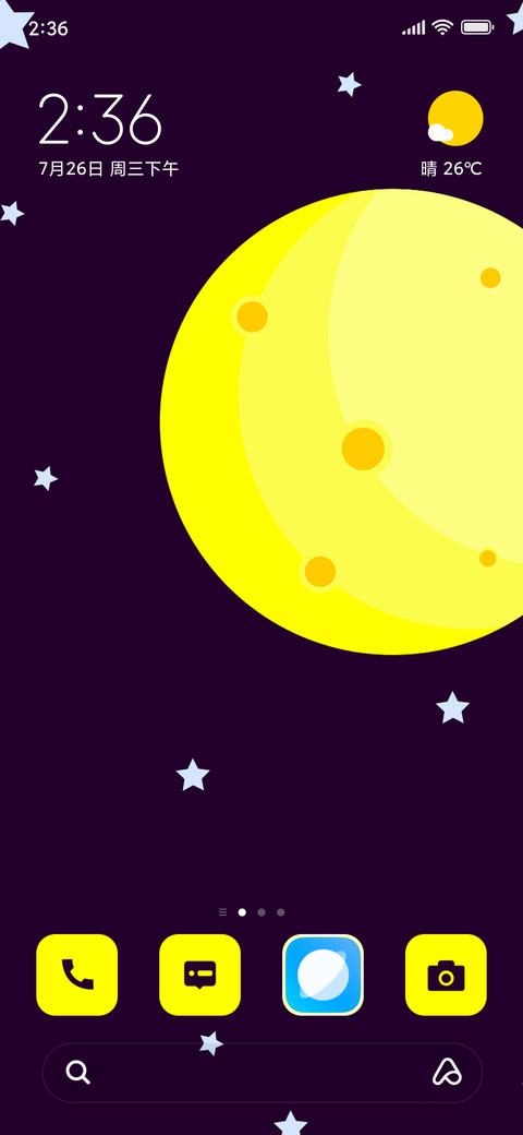 Moon screenshot