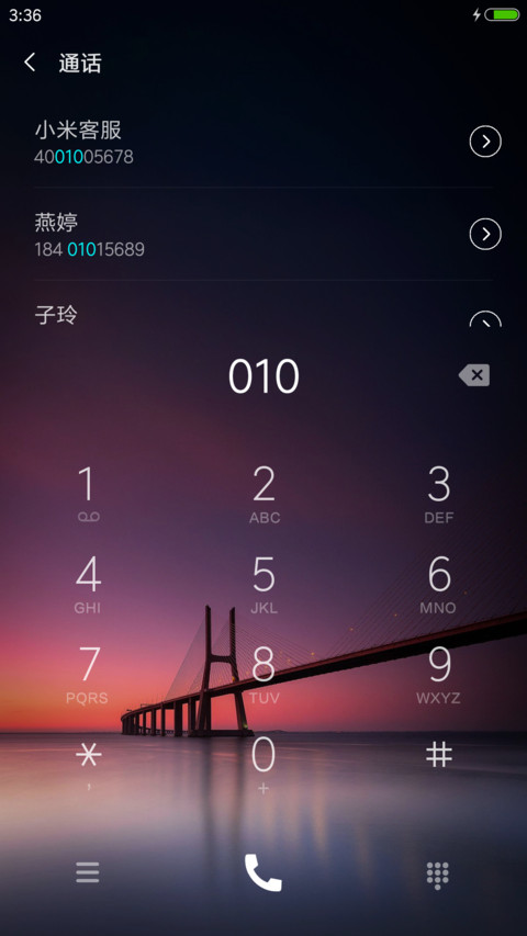 风景落日 screenshot
