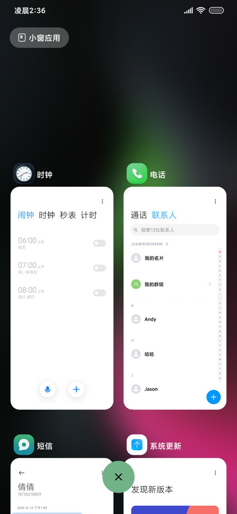 AP16 电池挂件 screenshot