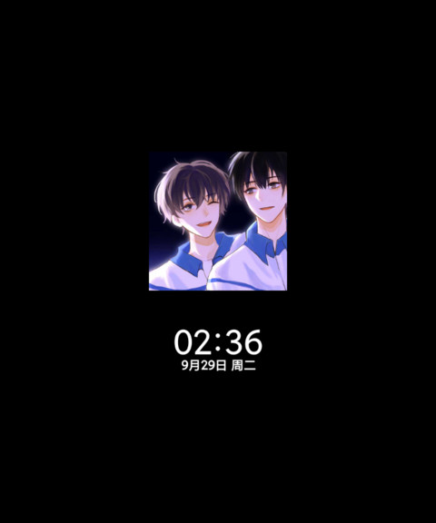 要繁花盛开 screenshot