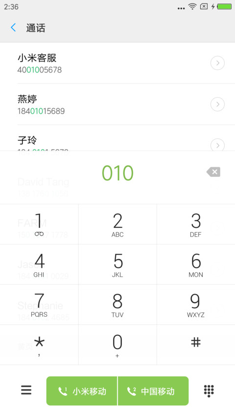 mate10 screenshot