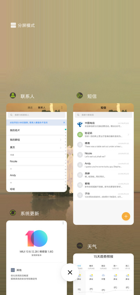 二乔 screenshot