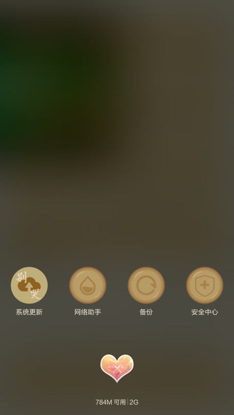 毕业季 screenshot