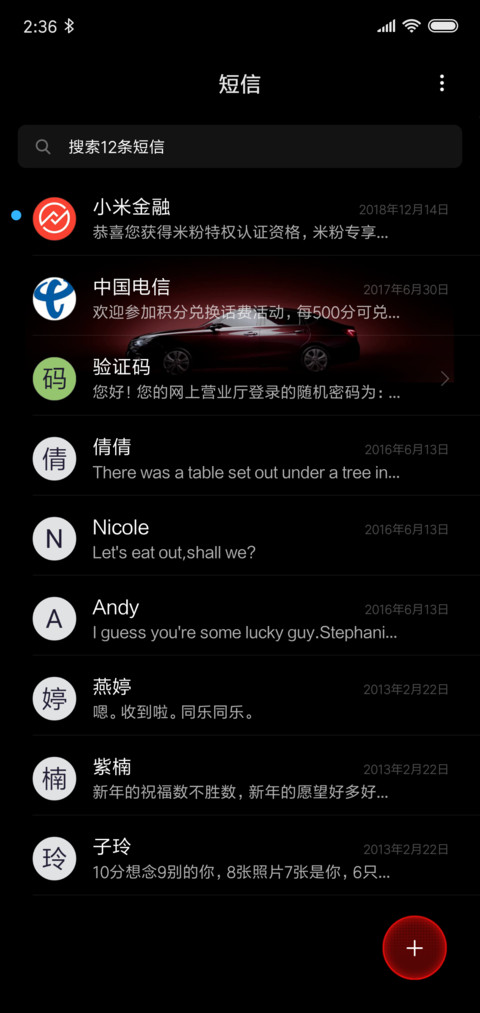 飞驰时刻 screenshot
