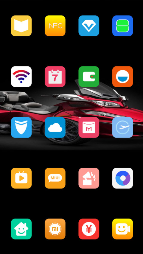 红色机车 screenshot