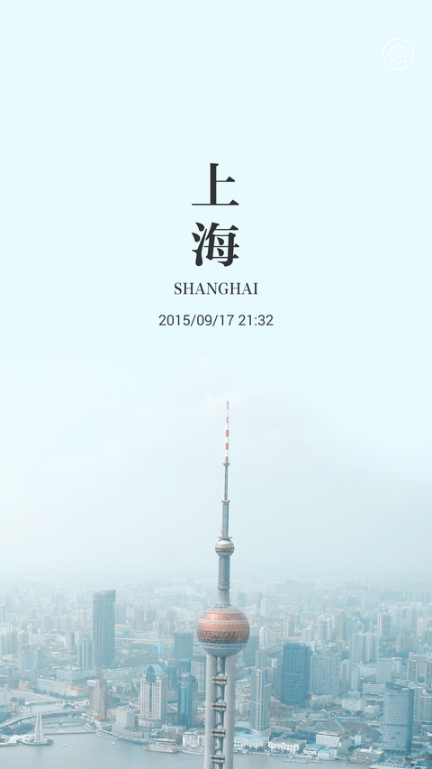 你从哪里来 screenshot