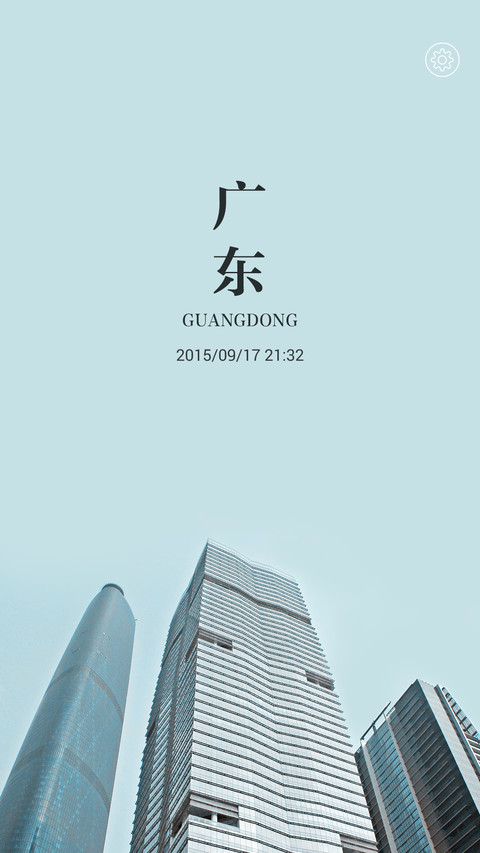 你从哪里来 screenshot