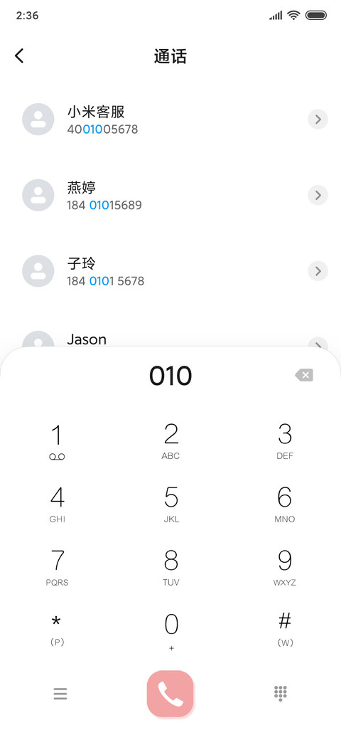 暴富解千愁 screenshot
