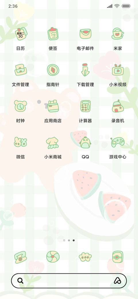 夏日蜜蜜熊 screenshot