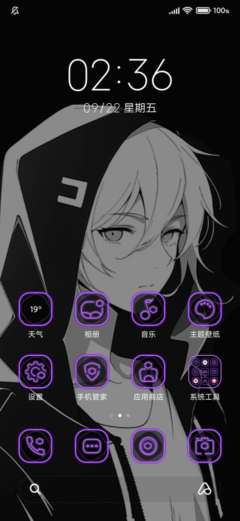 二次元 黑色雨天 screenshot