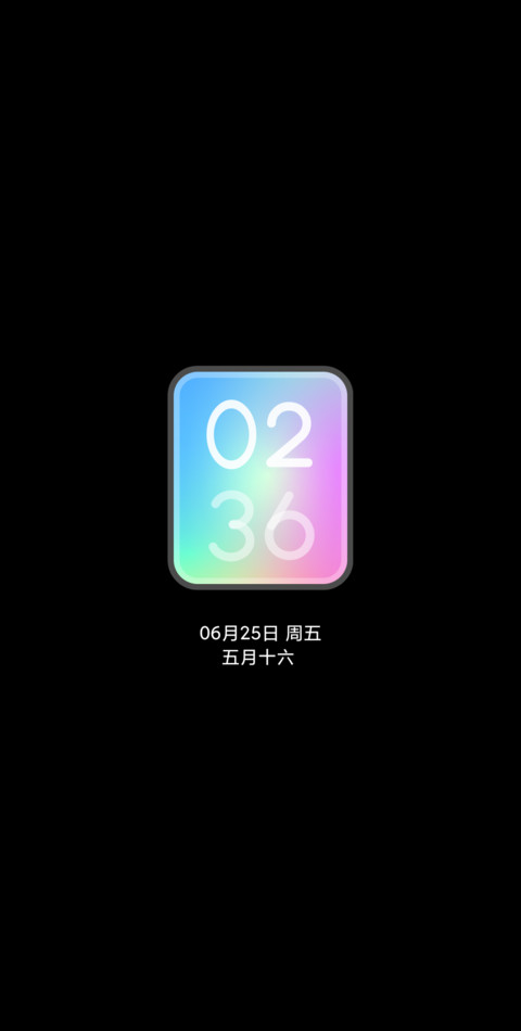 淡彩 screenshot