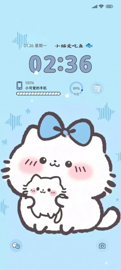 简笔可爱小猫 screenshot