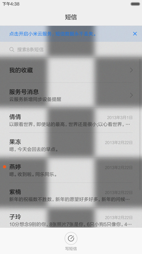 Cold tone （黑白块） screenshot