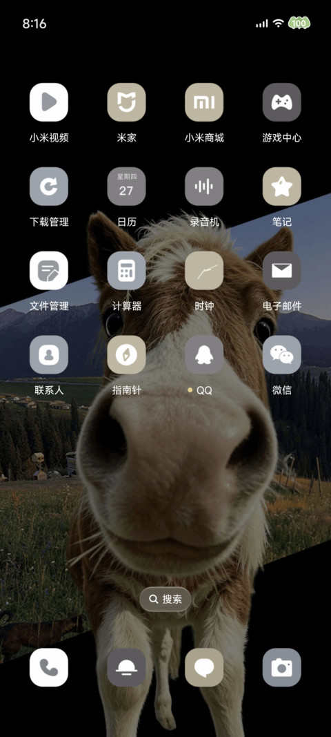 景深牧场怼脸牛马 screenshot