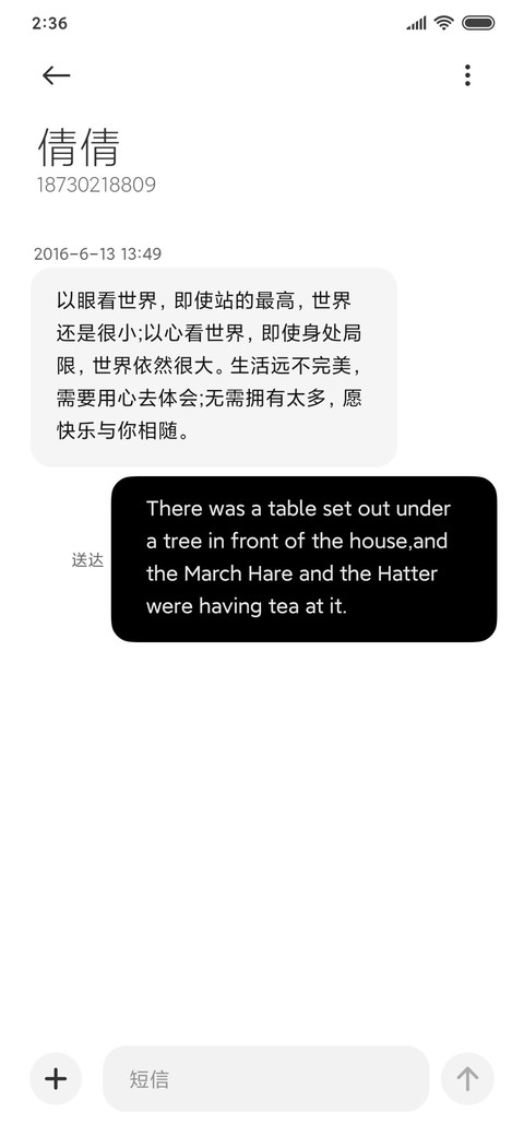 悟空战神简影 screenshot