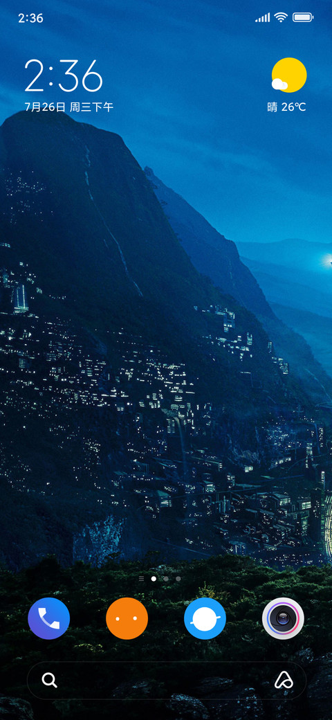 Black Panther screenshot