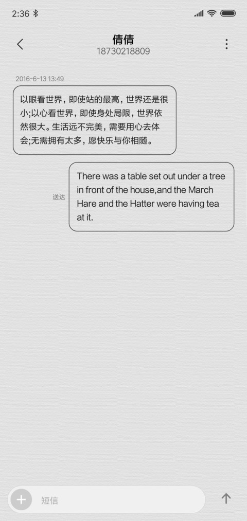 Time（双锁屏） screenshot