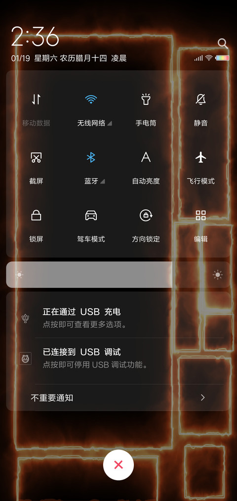 透明手机 私人定制 screenshot