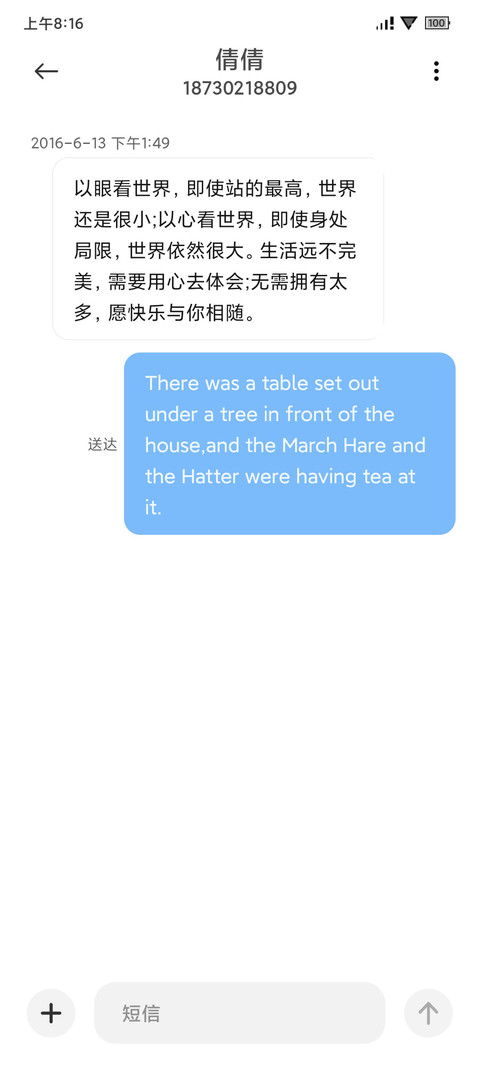 衍生 screenshot