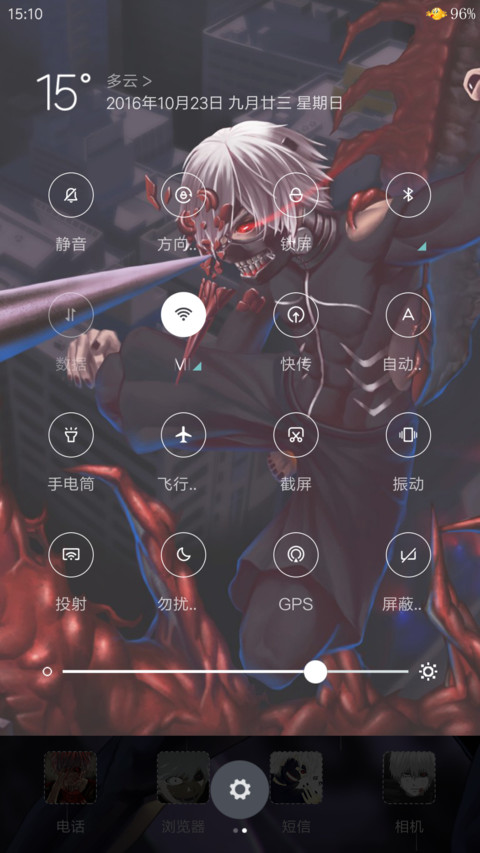 （好评送爱奇艺会员）东京喰种（特效百变动态屏锁桌面） screenshot