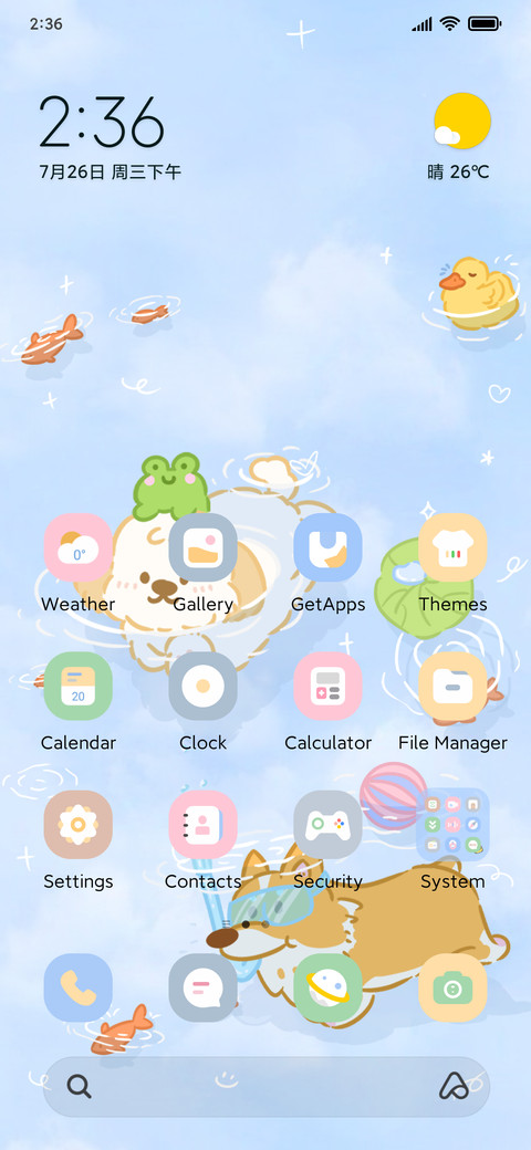 Dog Pool Party screenshot