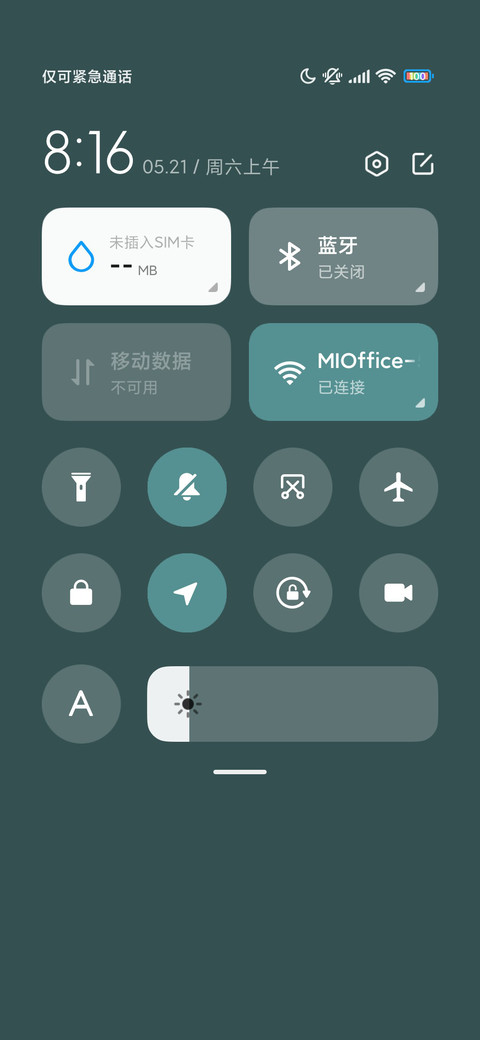 深绿叶子 screenshot