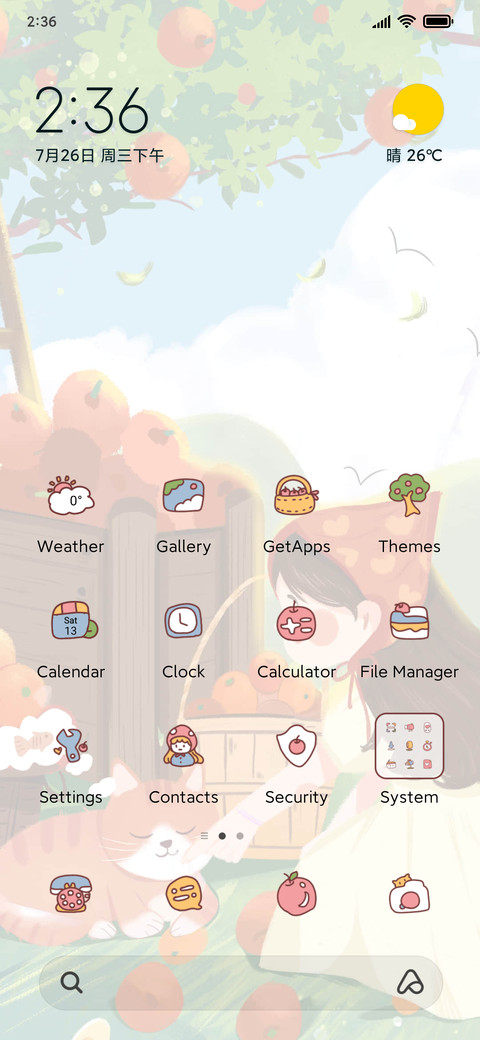 Picking girl screenshot